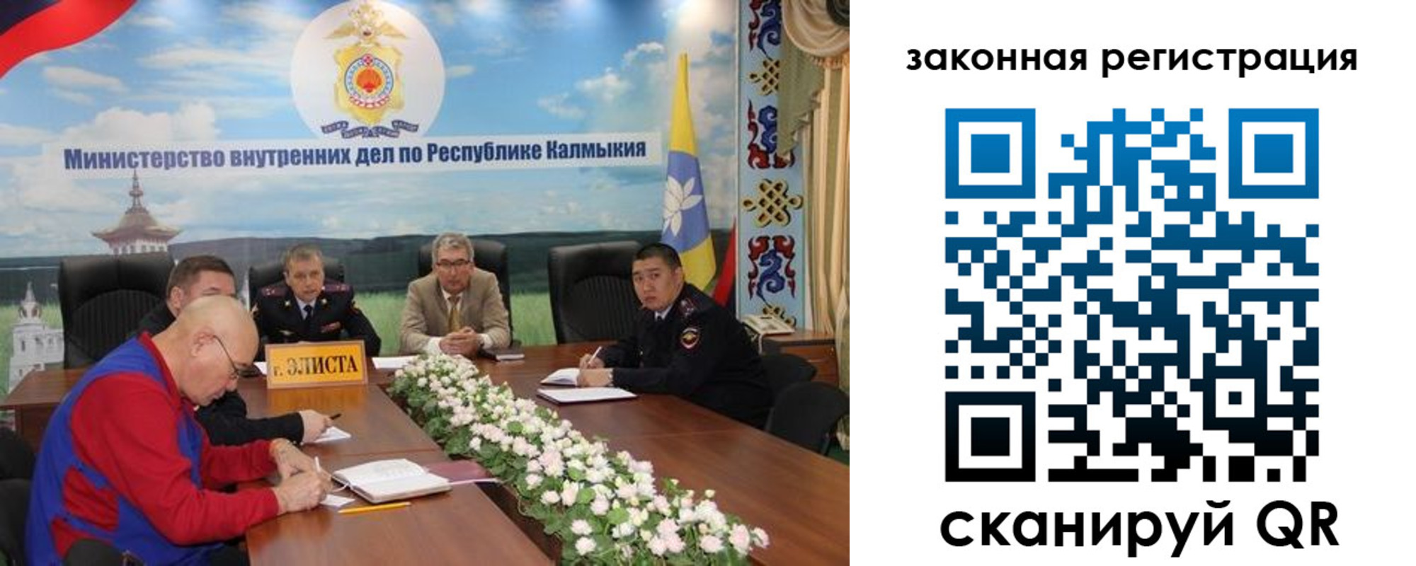 временная регистрация поиск в Лобне