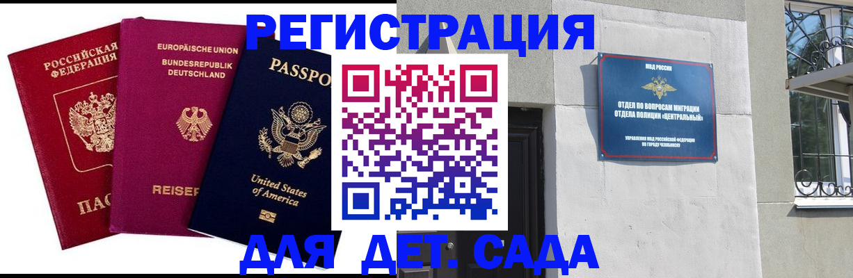 прописка поиск в Лобне